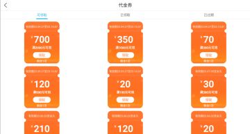 【魂域战魔王】中秋国庆狂欢，加大力度第四弹！！！