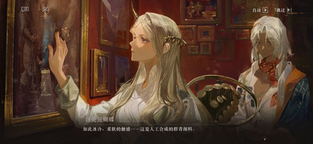 《绿松石俱乐部》完本！ 3