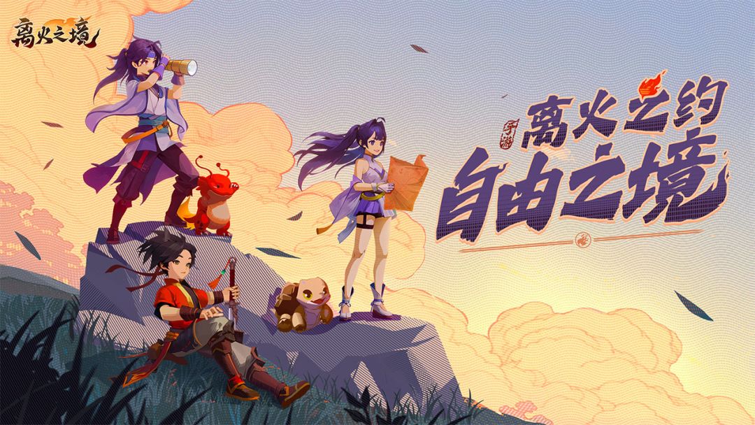 全明星来了 1