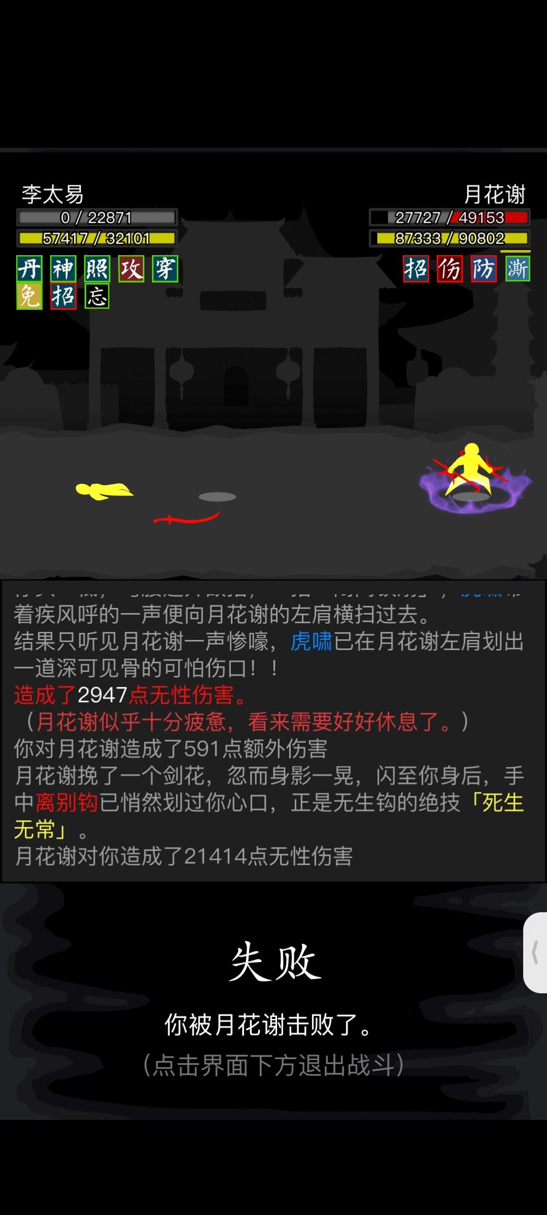 怎么打呢? 1