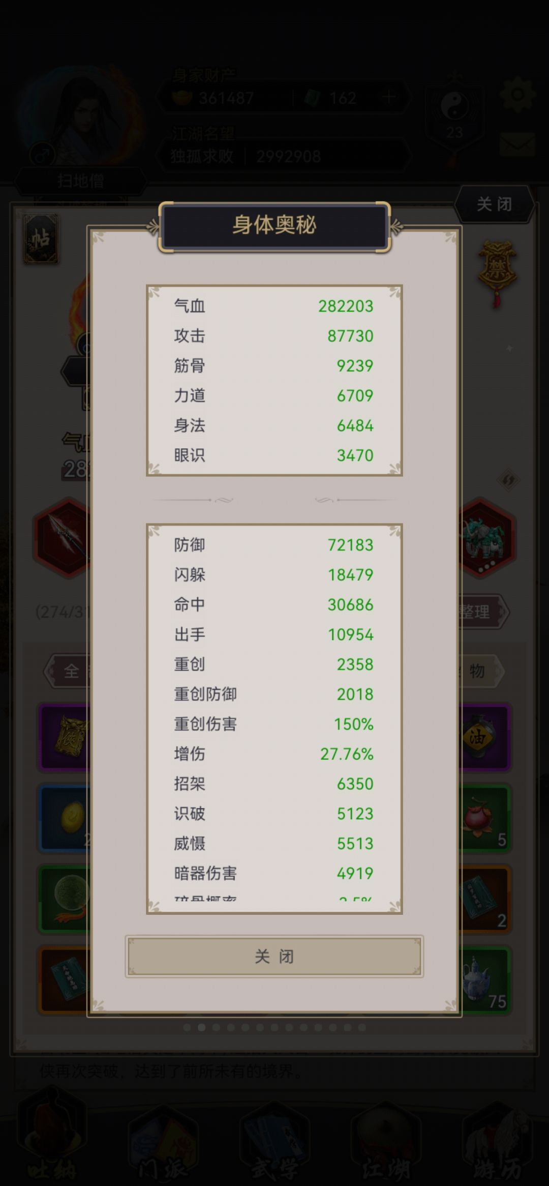 2026.4.24过青衣留念 3