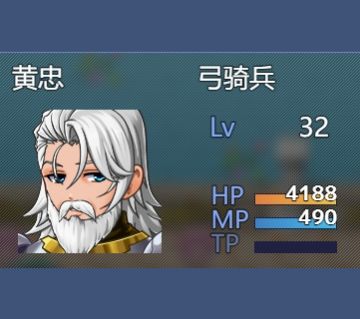 【吞天食地666】五虎上将·黄忠 人物资料大揭秘