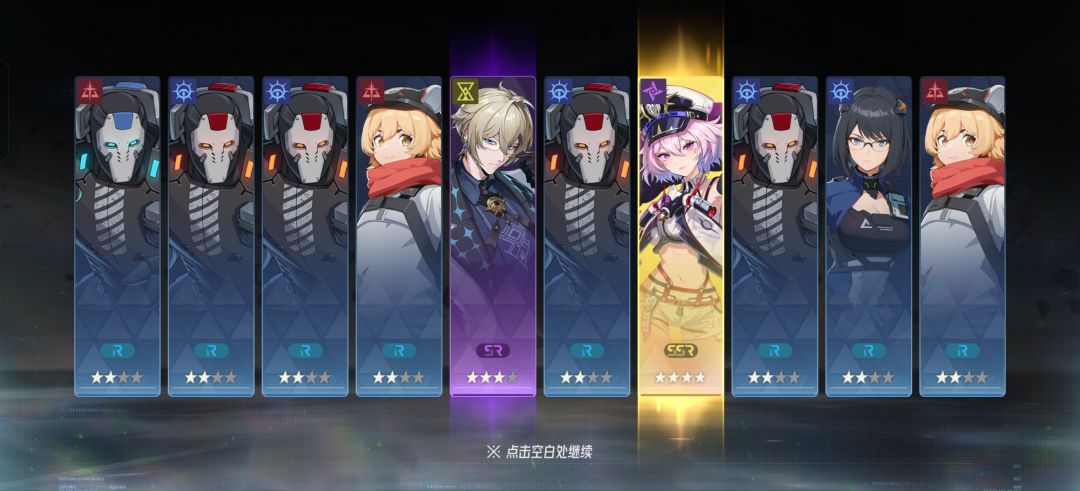 300抽结果 3