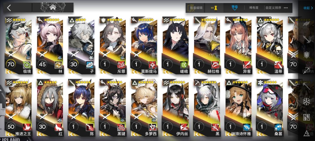 想问问这里面有谁要优先养吗? 1