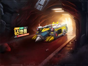 电磁风暴席卷赛场，幸运之星闪耀山丘！