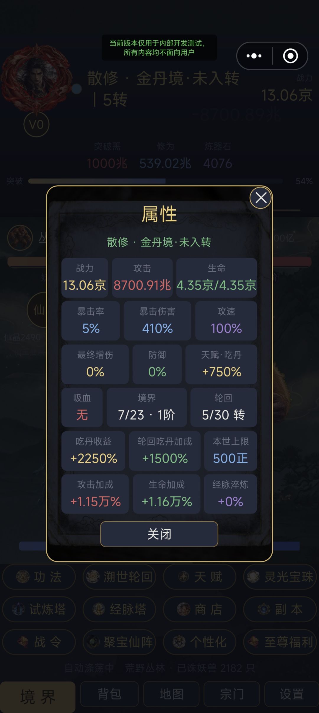 版本更新 2