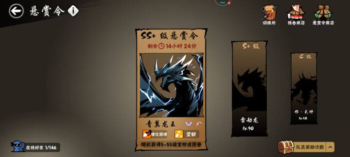 一区互周常，现在打有没有截图