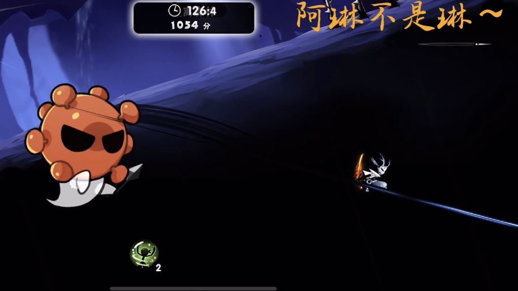 苍牙森林2465，现阶段绯斩切流派上限跑法截图