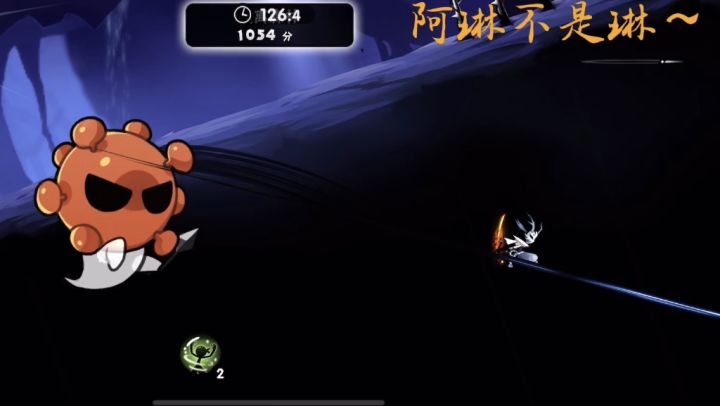 苍牙森林2465,现阶段绯斩切流派上限跑法截图