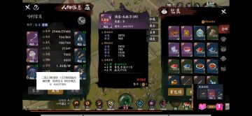 老异侠传玩家经历了几测后的感受