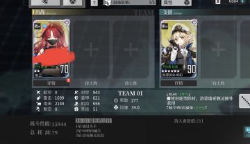 分享：前卫2星70级18-10练级