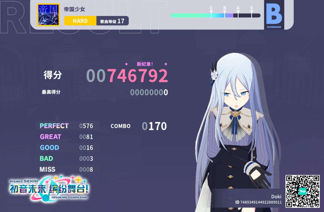 来自「世界」的问候 1