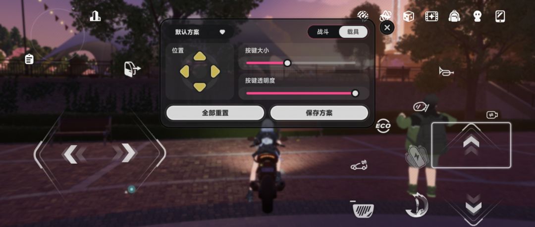 下车键给我扣了 1