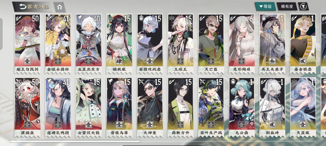动态图片 2