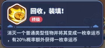 找一个队友做实验