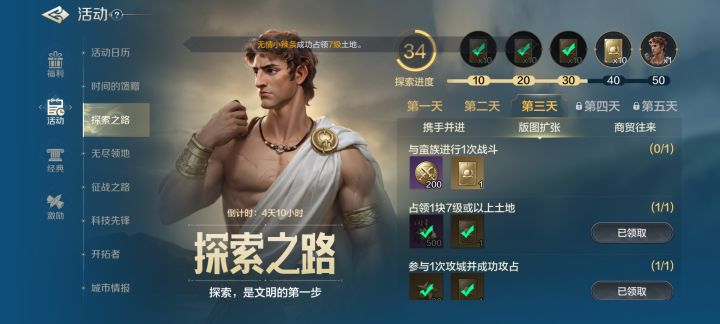 求教截图