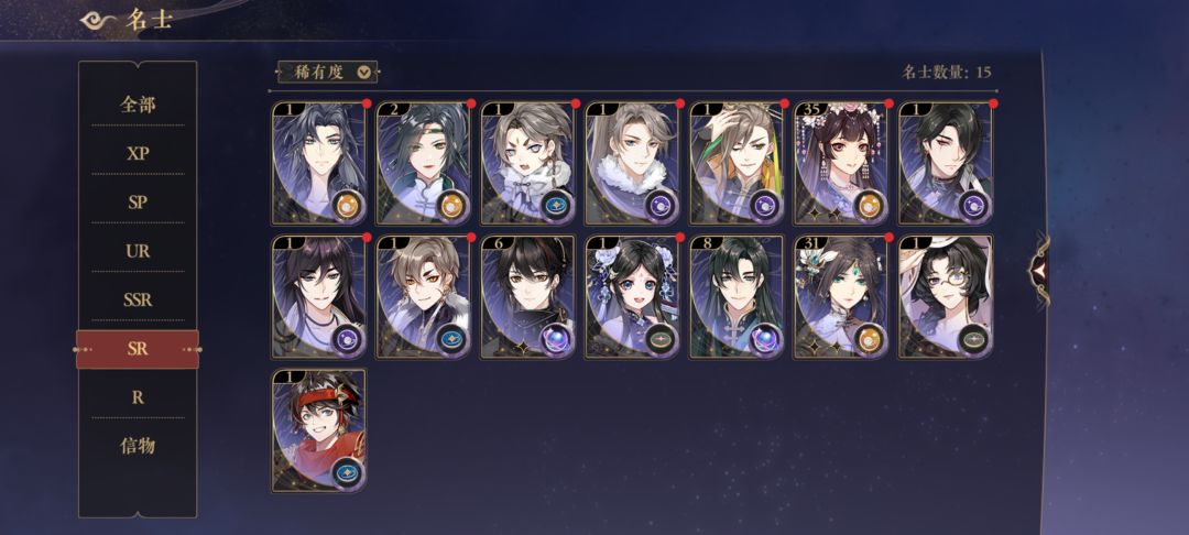球球配队QAQ 3