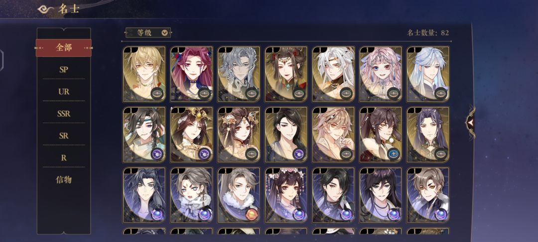 有人共号吗? 1