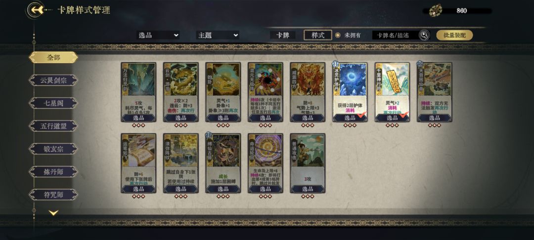 贷款的东西不给用 2