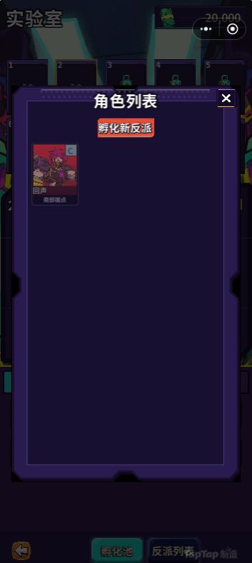开发日志06 现有问题和后续版本优化截图