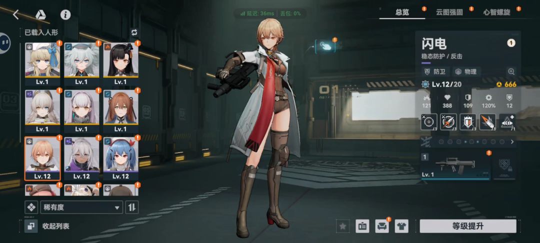 买了个自抽号 真服了 1