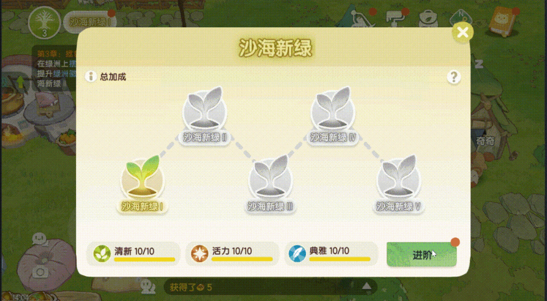 种田不用自己动手的快乐,试过就回不去了 6