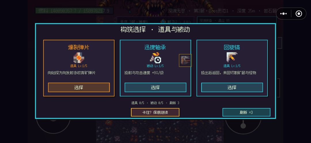 世界树技能平衡太差 1