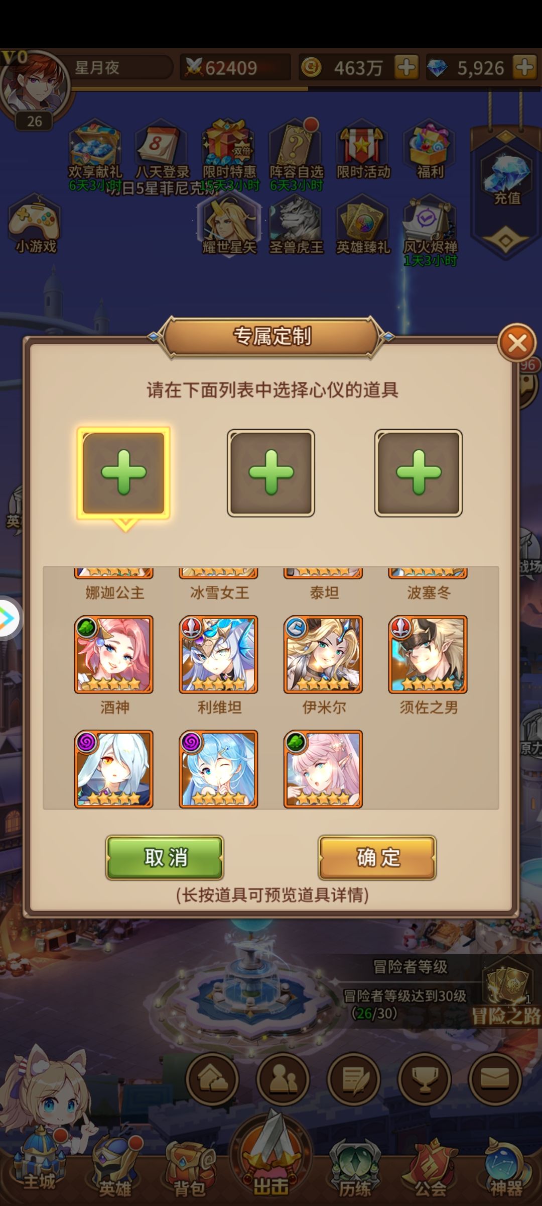 新手求推荐 2