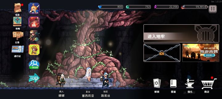 好久没玩这么出彩的肉鸽游戏了截图