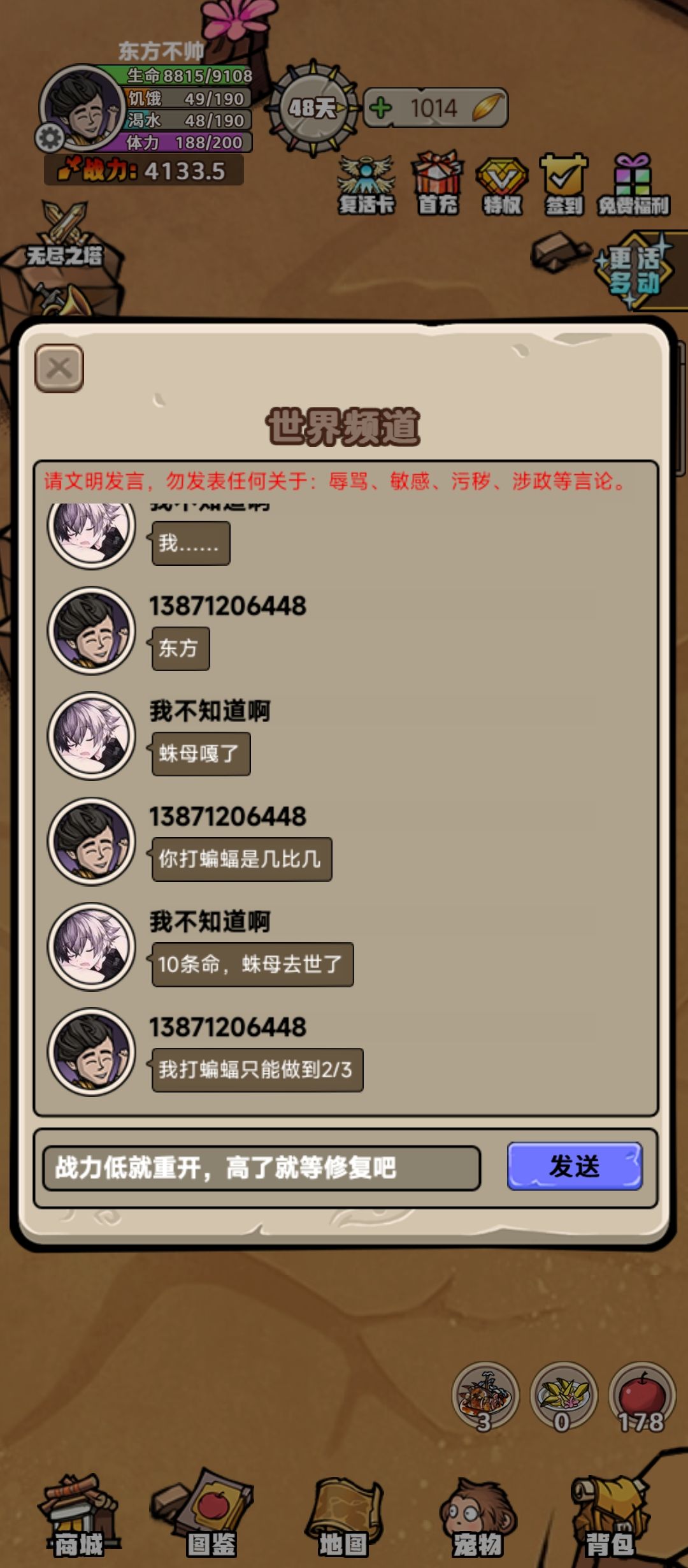 动态图片 2