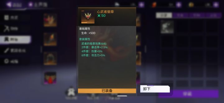 大佬们
天空套的这个攻击力加5%到底体现在哪里额 感觉跟没有一样?截图