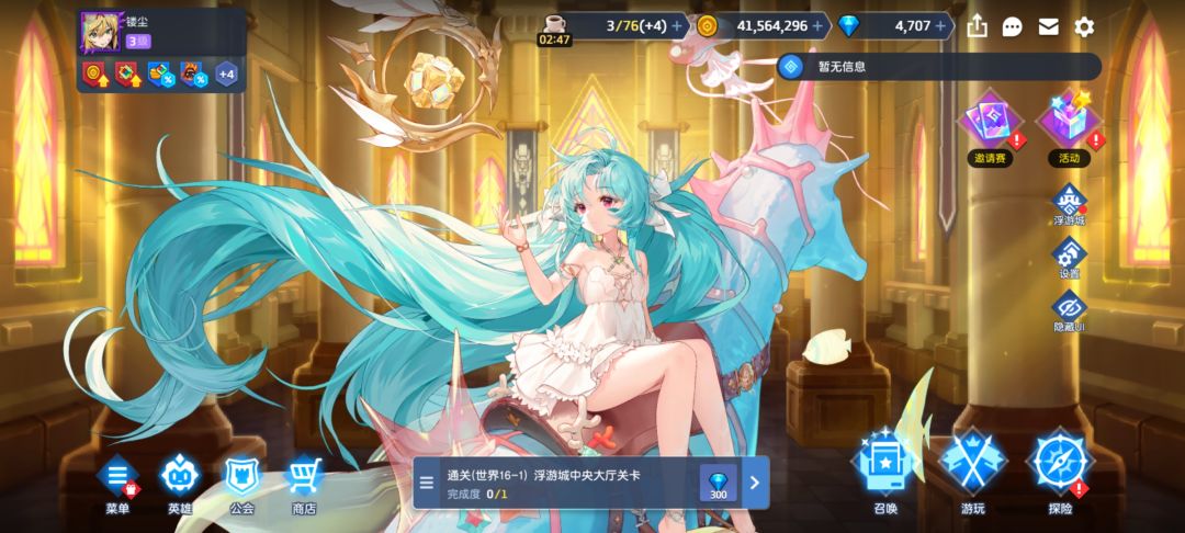 找组织 1