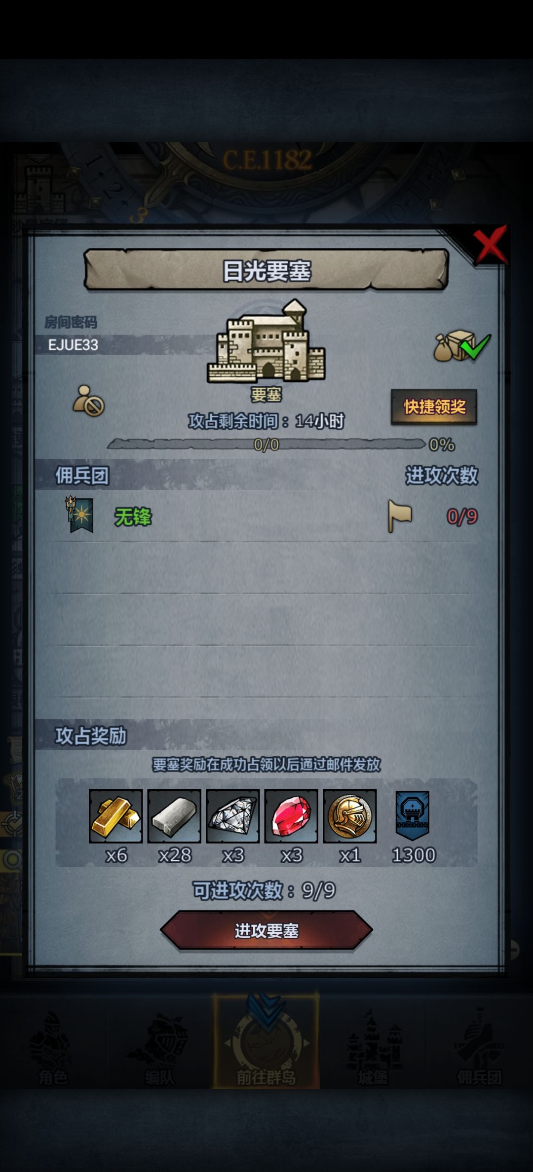 官服日车 1
