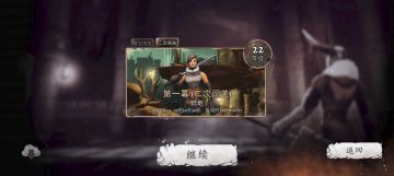 九个小时全宝箱一周目