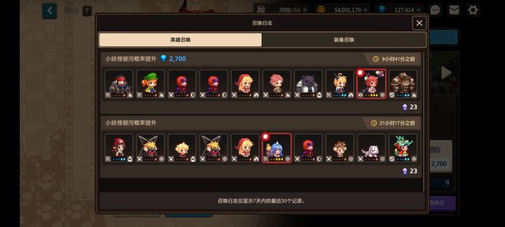 这游戏出货这么厉害嘛免费出四金截图