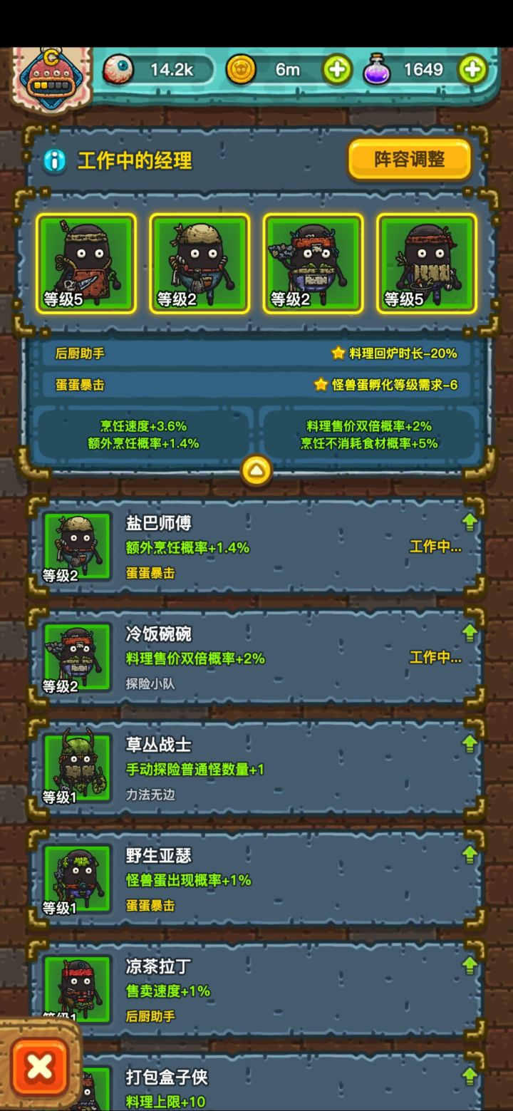 大佬们,求教截图