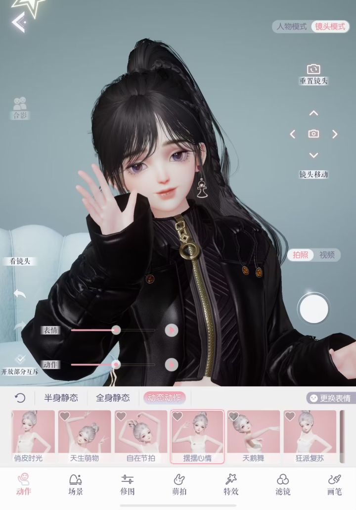 【以闪捏脸】自用囤囤,可搬截图