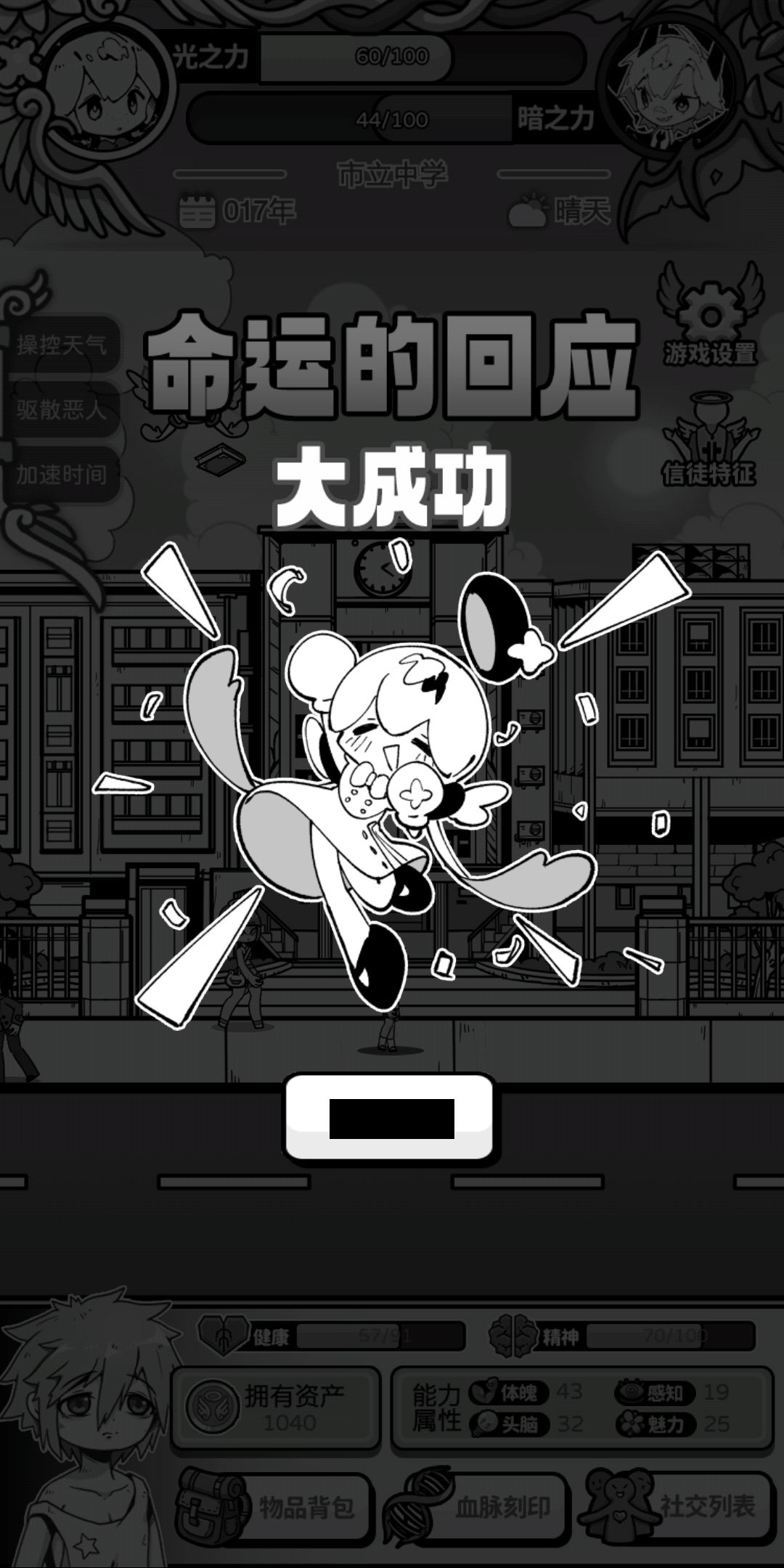 好开心~ 1