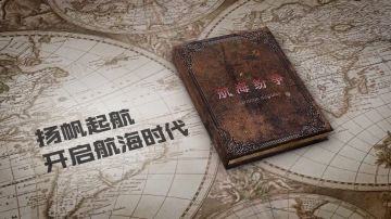 【经典策略养成】隐藏副本| 爱神祭坛