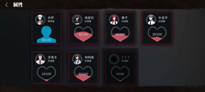 优酱结局!!截图