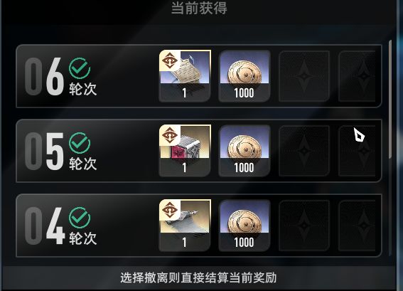 惊人爆率 2