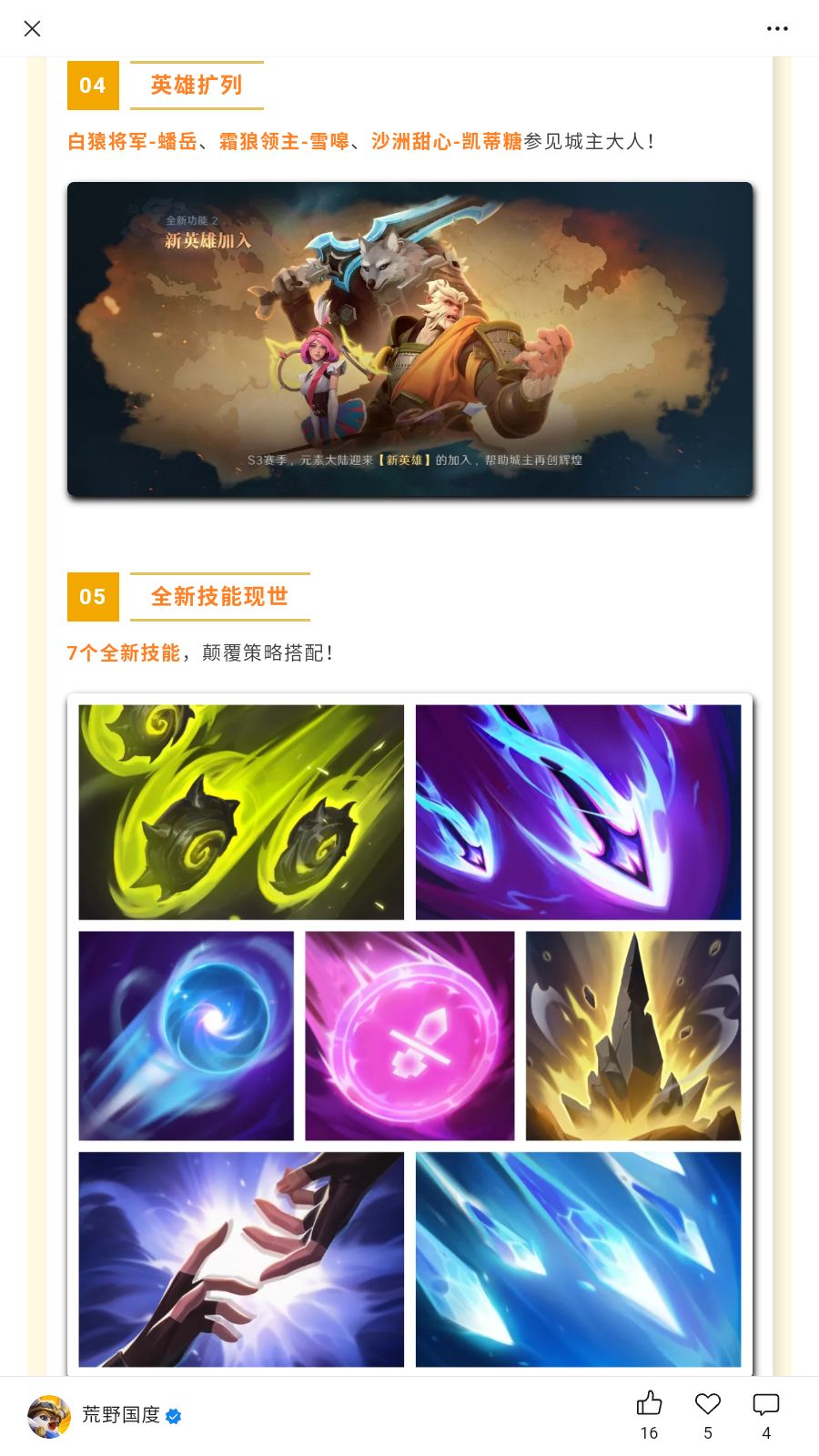 S3要点 3