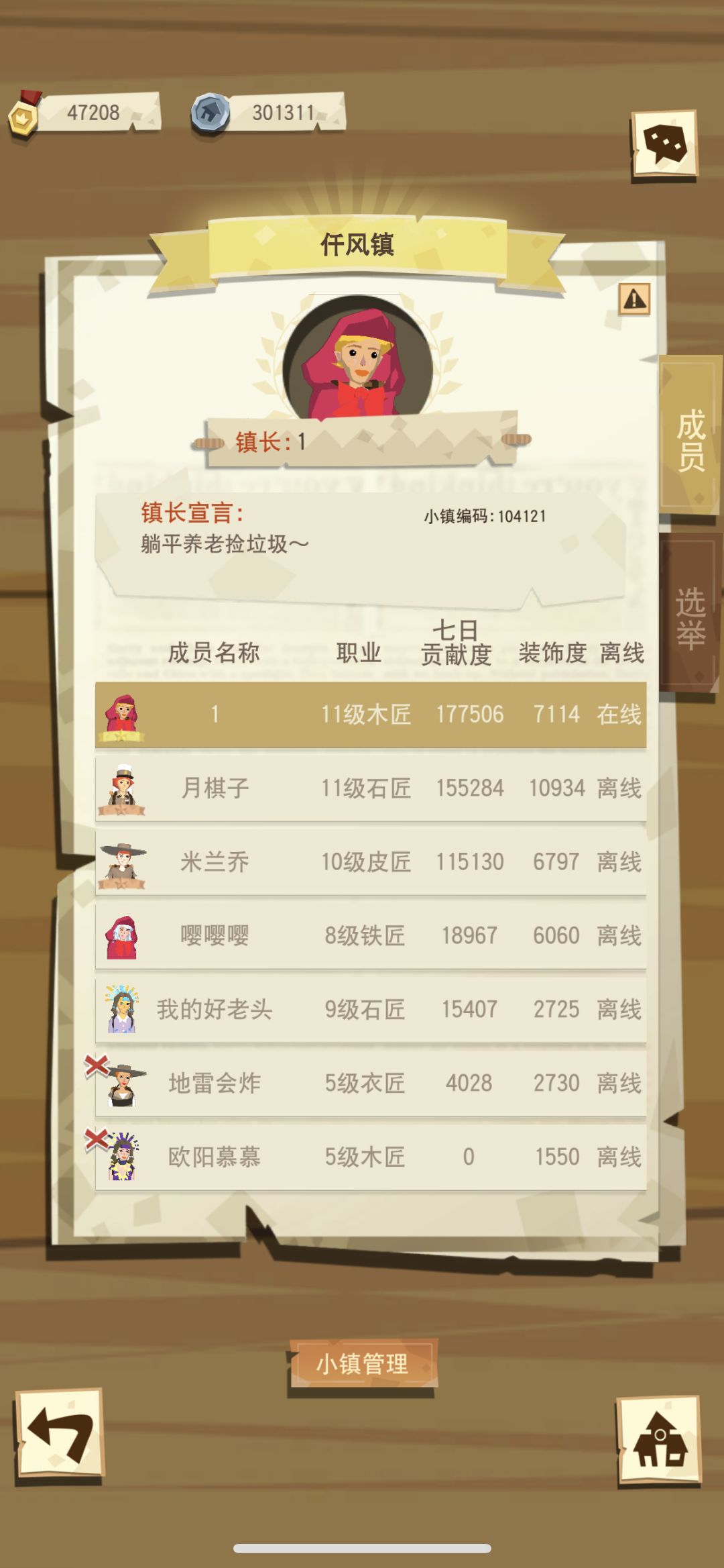 动态图片 2