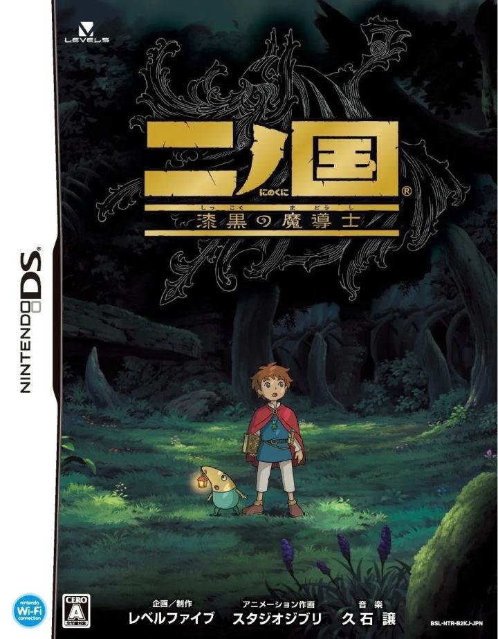 我第一次玩的 《二之国 漆黑的魔导士》至今念念不忘，希望这一款，能让我找回童年的味道。截图