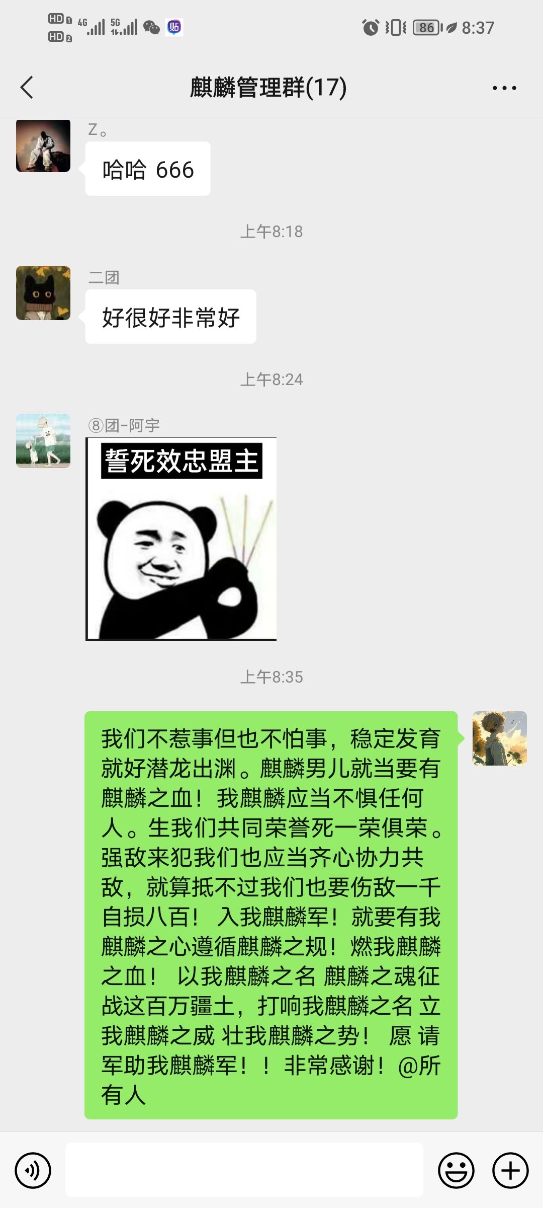 20701招车头招管理,请军助我麒麟! 2