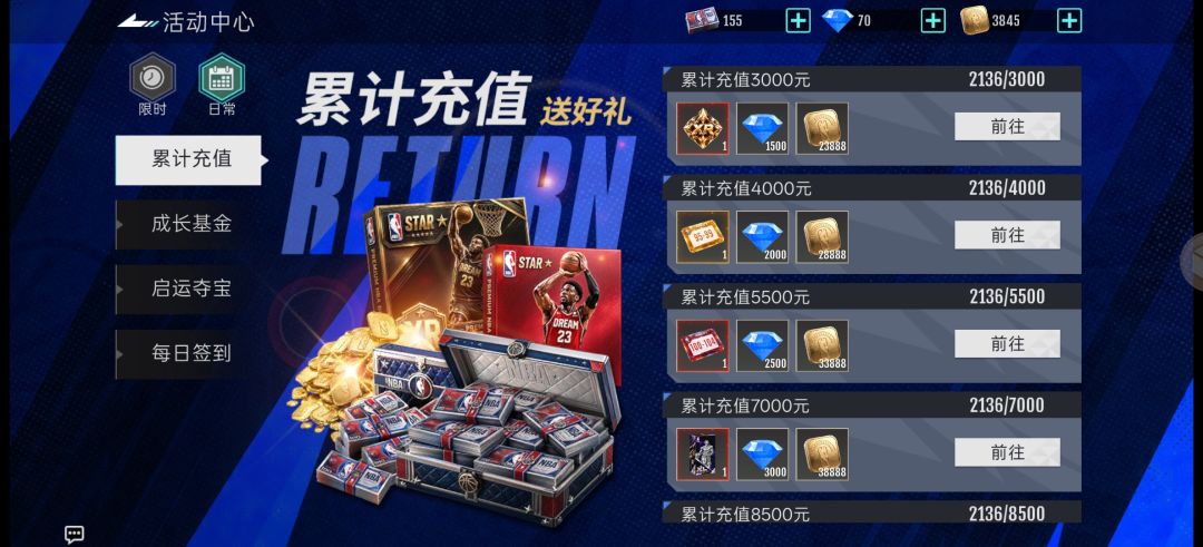 广告打的挺好,实际一般 2