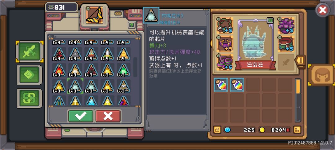 这是个什么东西啊 1