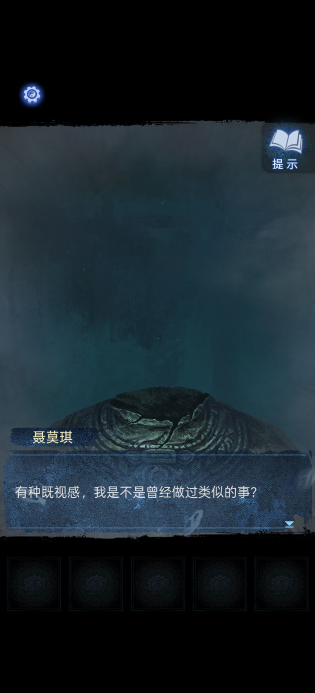 剧情个人简评 2