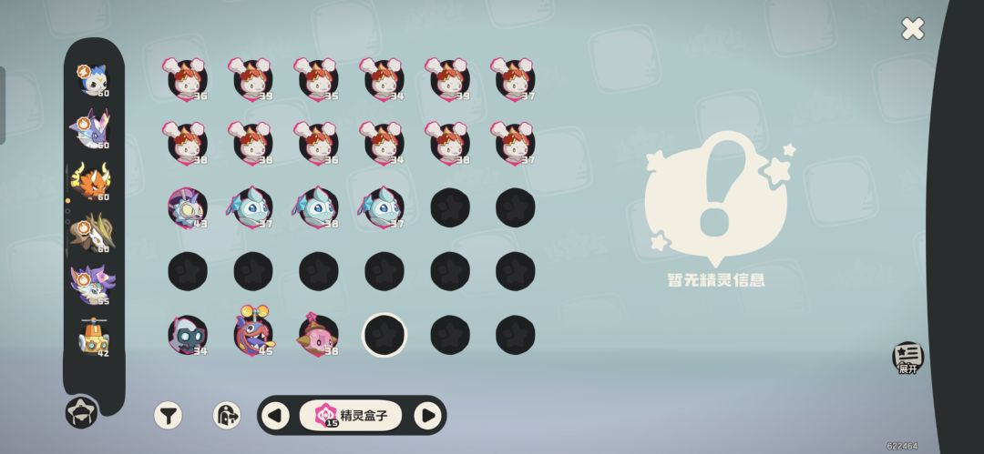 唉 1