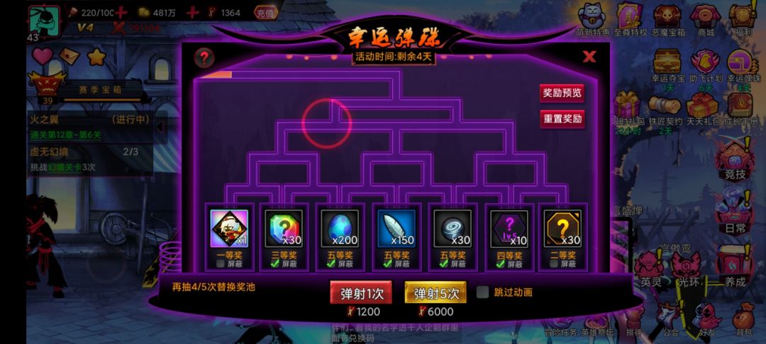 很炸裂的开局! 3